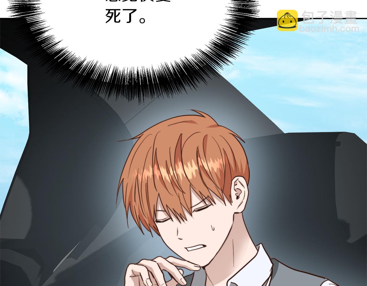 第42话 到此为止(1/6)-第42话