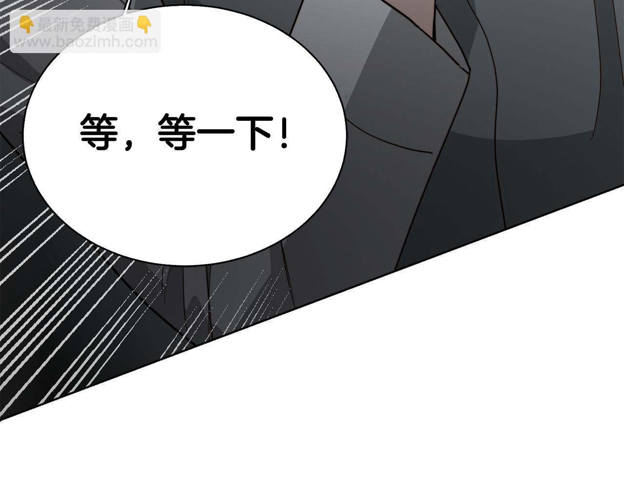 第44话 挽留(1/6)-第44话