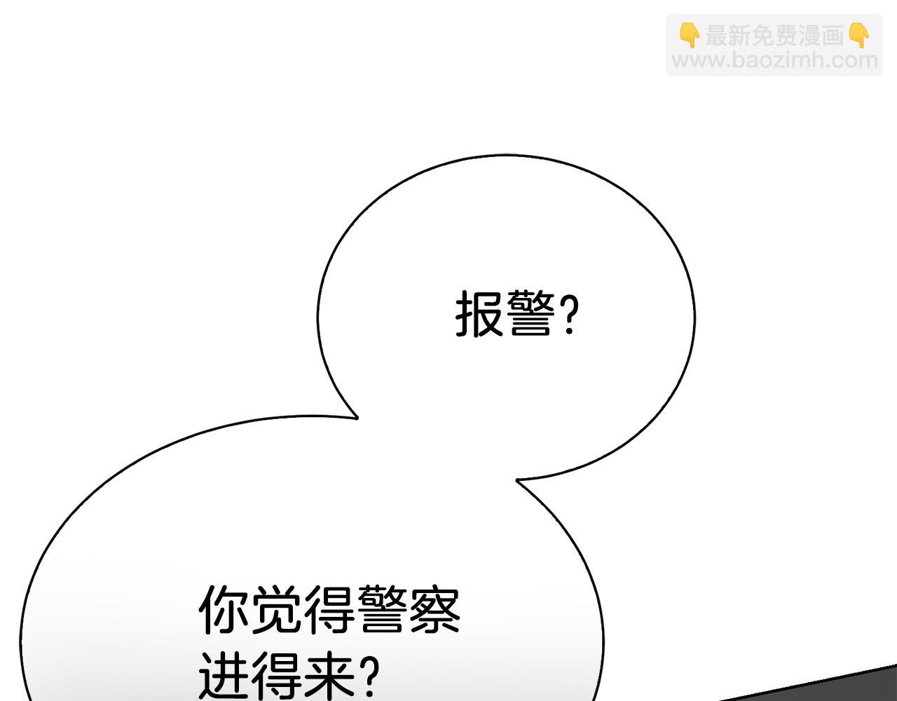 第44话 挽留(1/6)-第44话