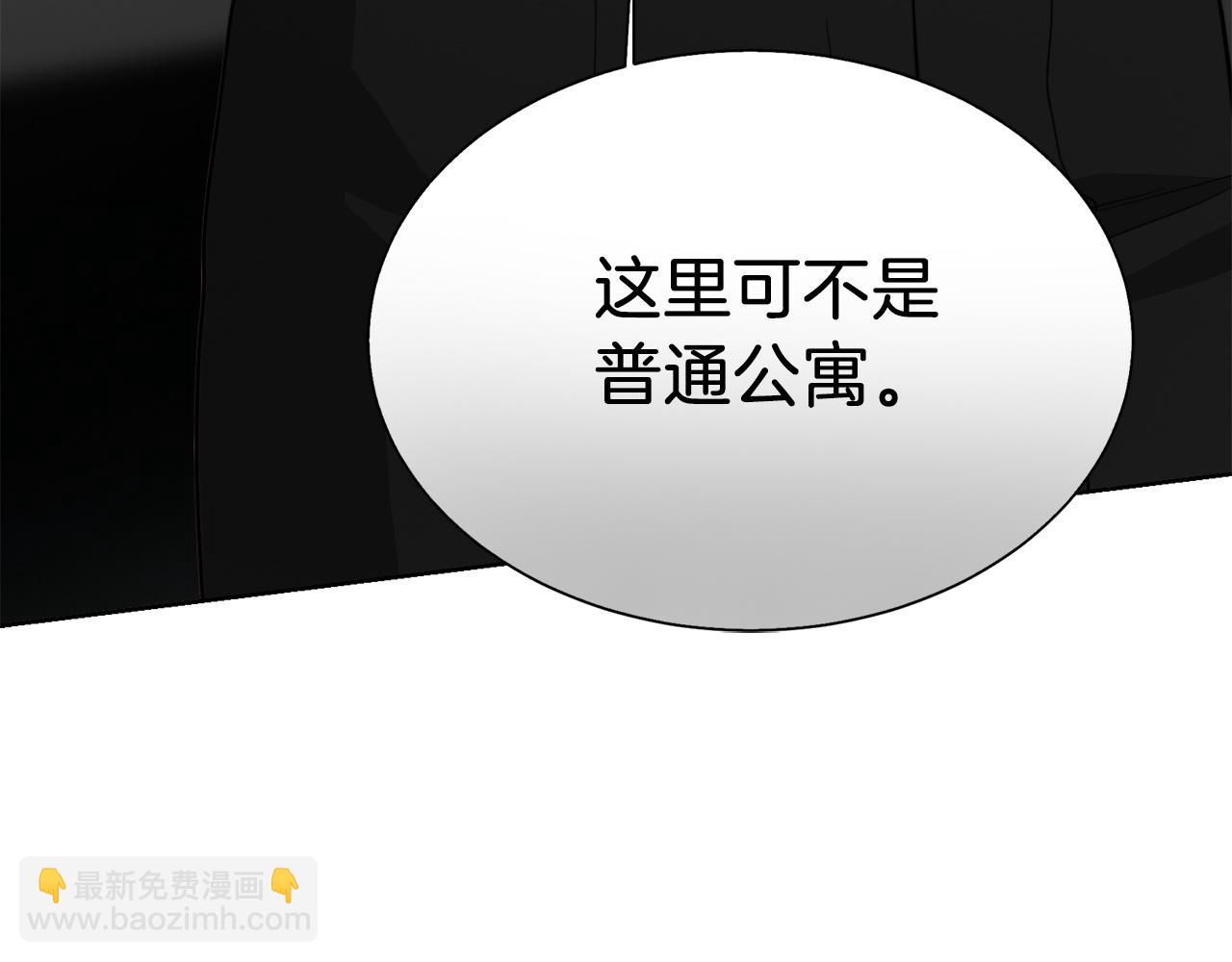 第44话 挽留(1/6)-第44话