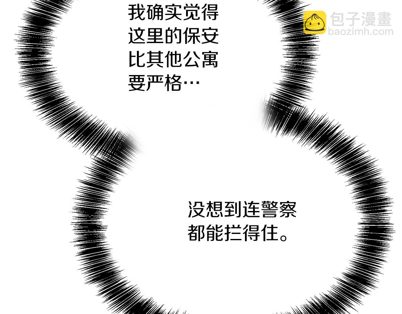 第44话 挽留(1/6)-第44话