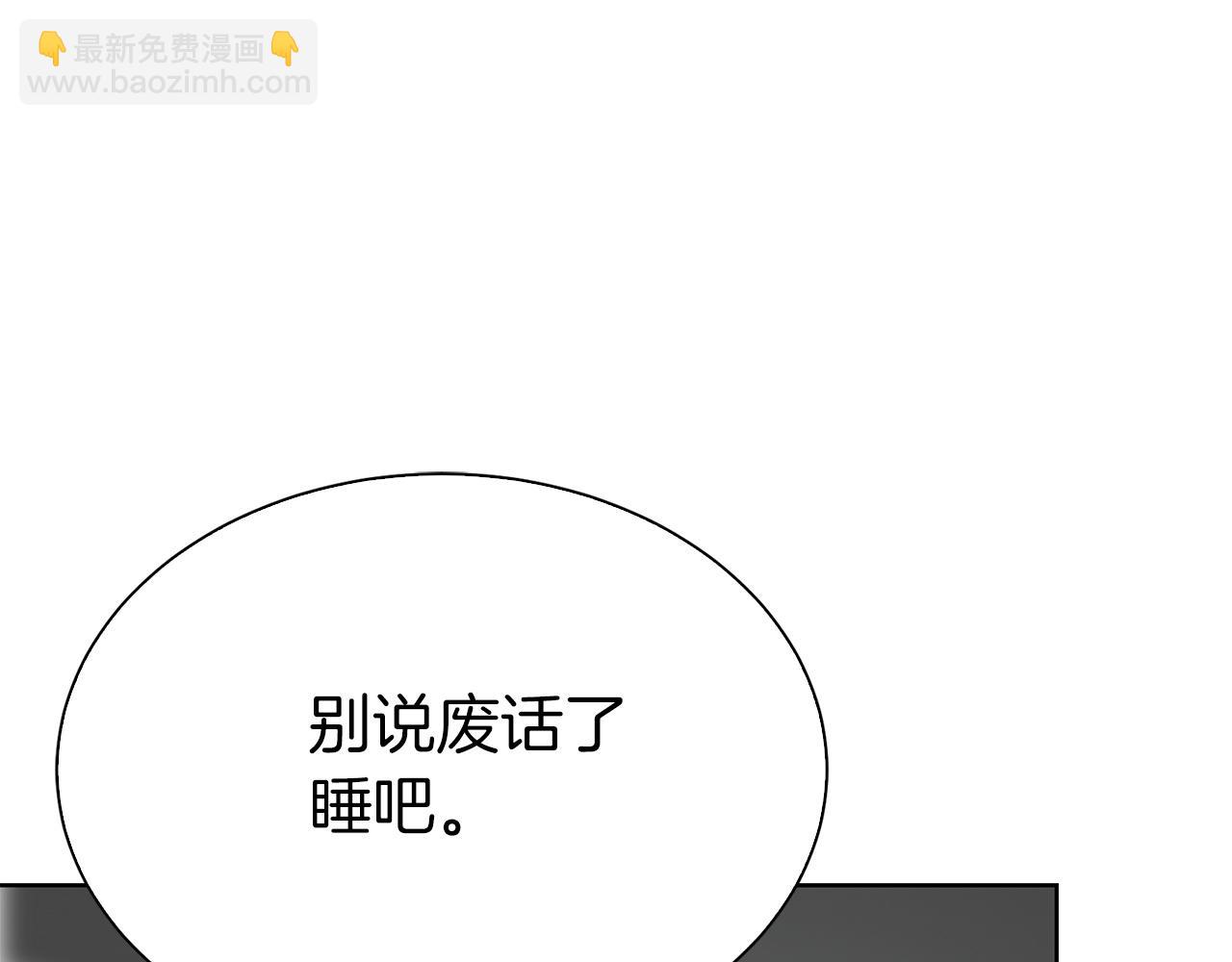 第44话 挽留(1/6)-第44话