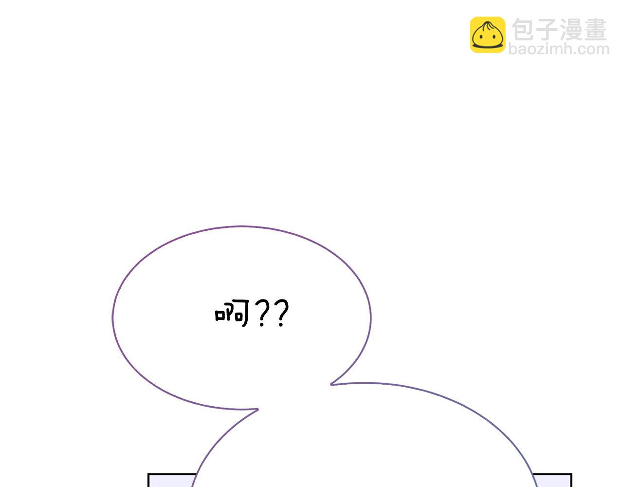 第44话 挽留(1/6)-第44话