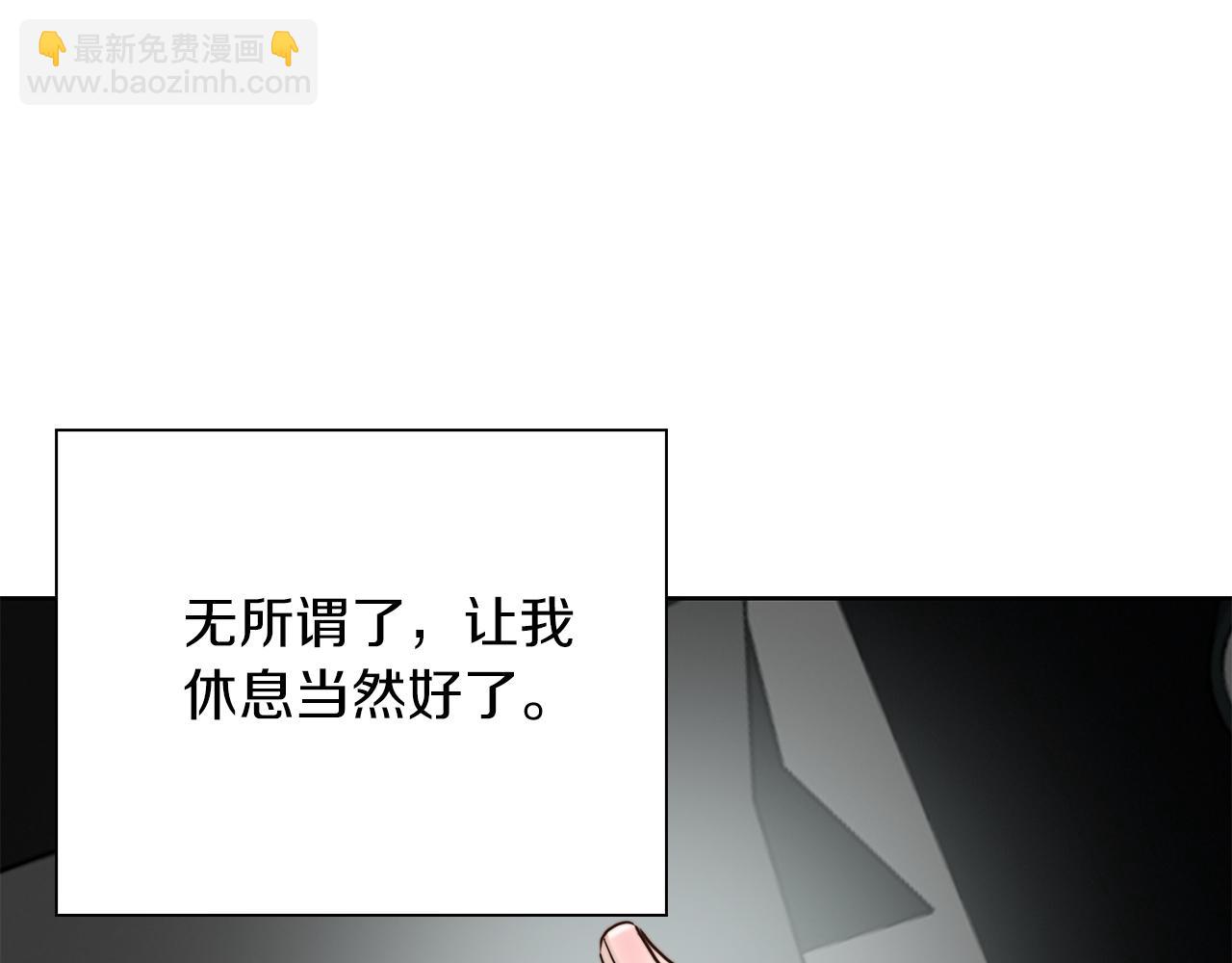 第44话 挽留(1/6)-第44话