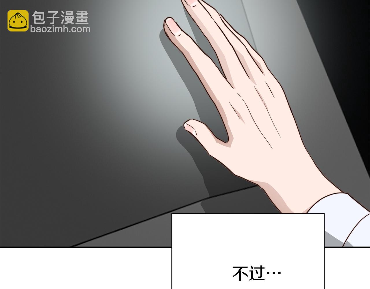 第44话 挽留(1/6)-第44话