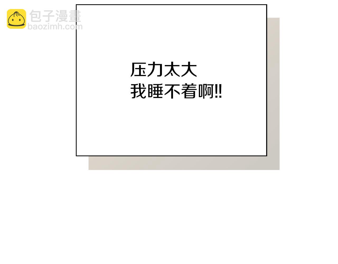 第44话 挽留(1/6)-第44话