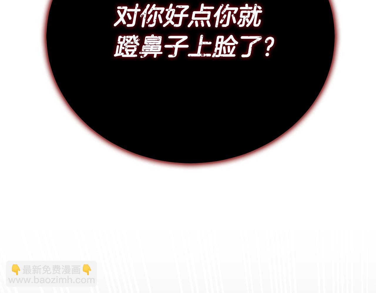 第44话 挽留(1/6)-第44话