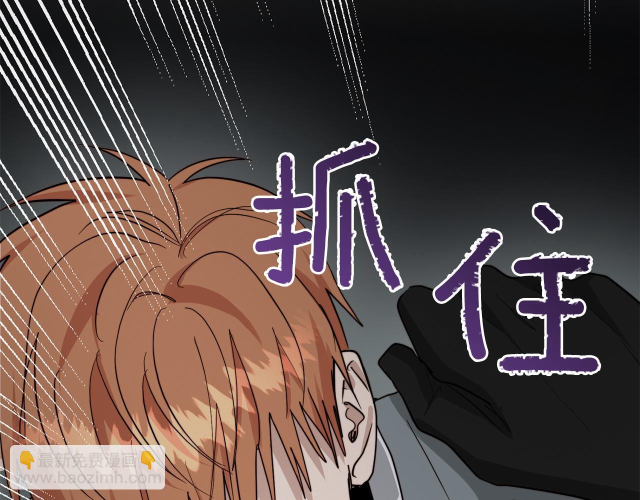 第44话 挽留(1/6)-第44话