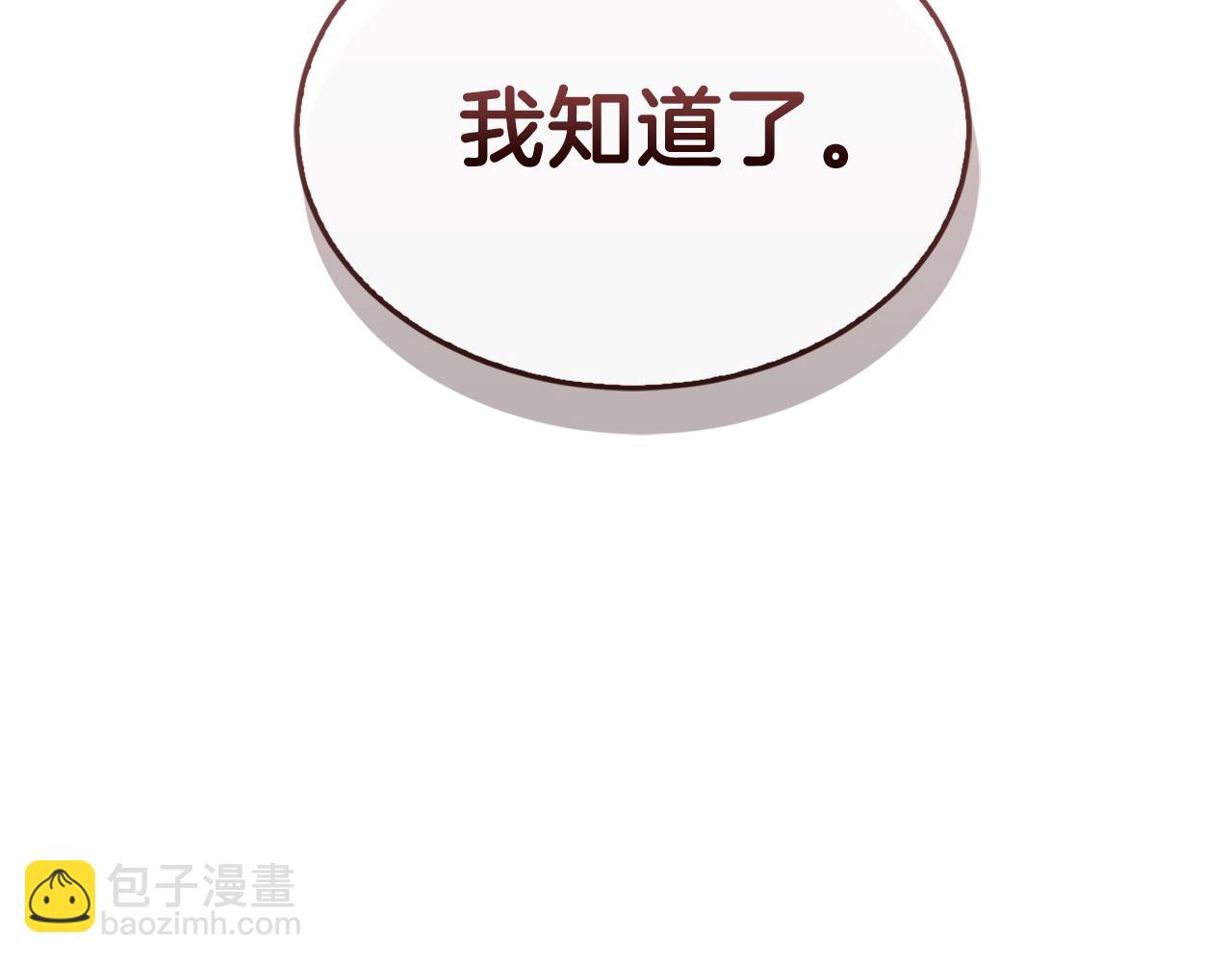 第46话 完美的一天(1/6)-第46话