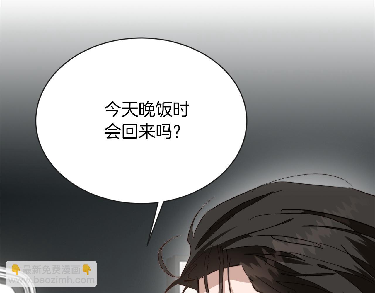 第46话 完美的一天(1/6)-第46话