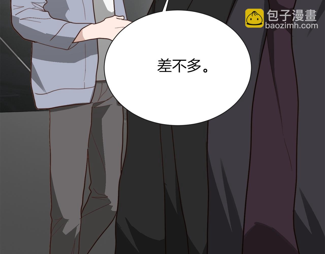 第46话 完美的一天(1/6)-第46话