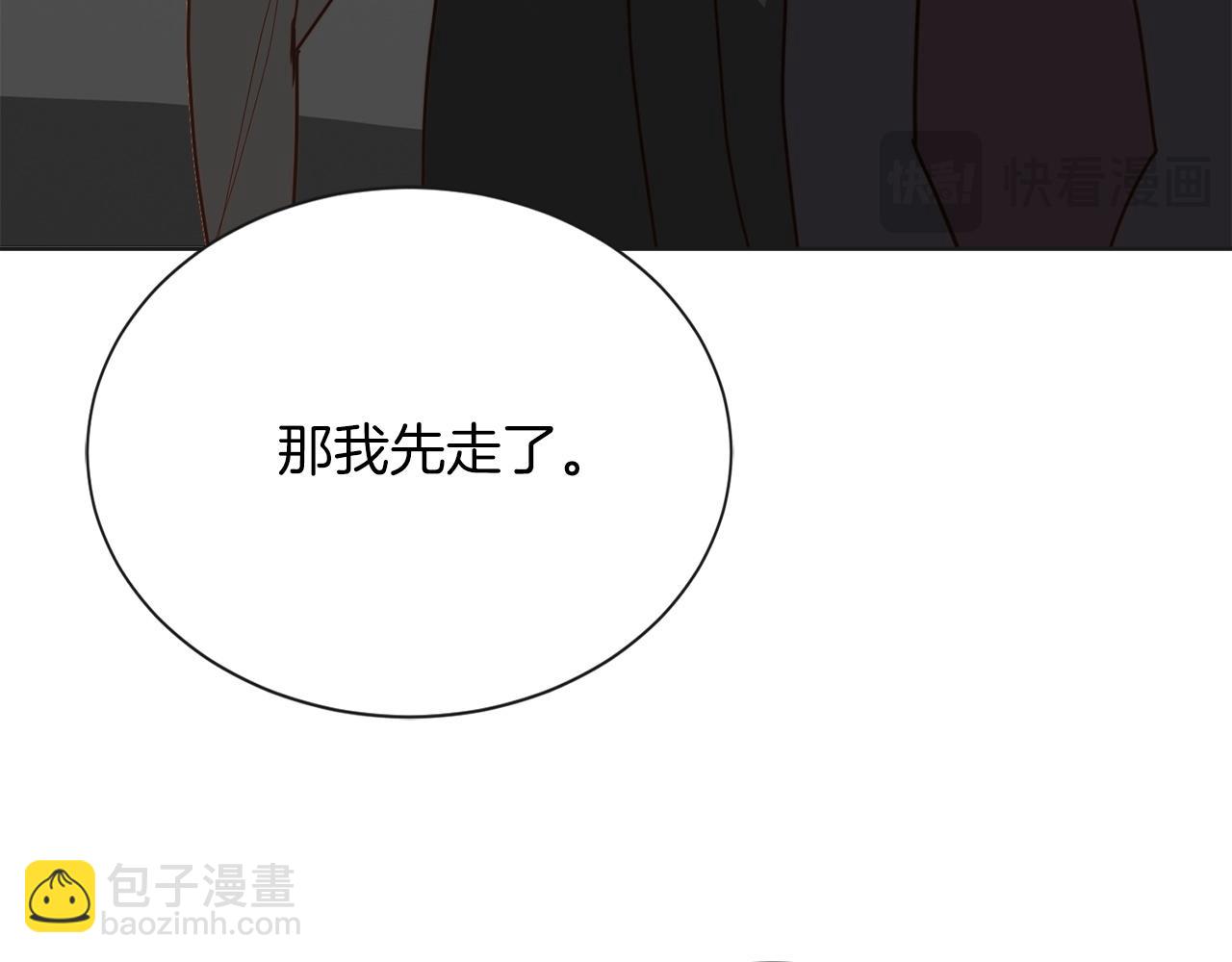 第46话 完美的一天(1/6)-第46话