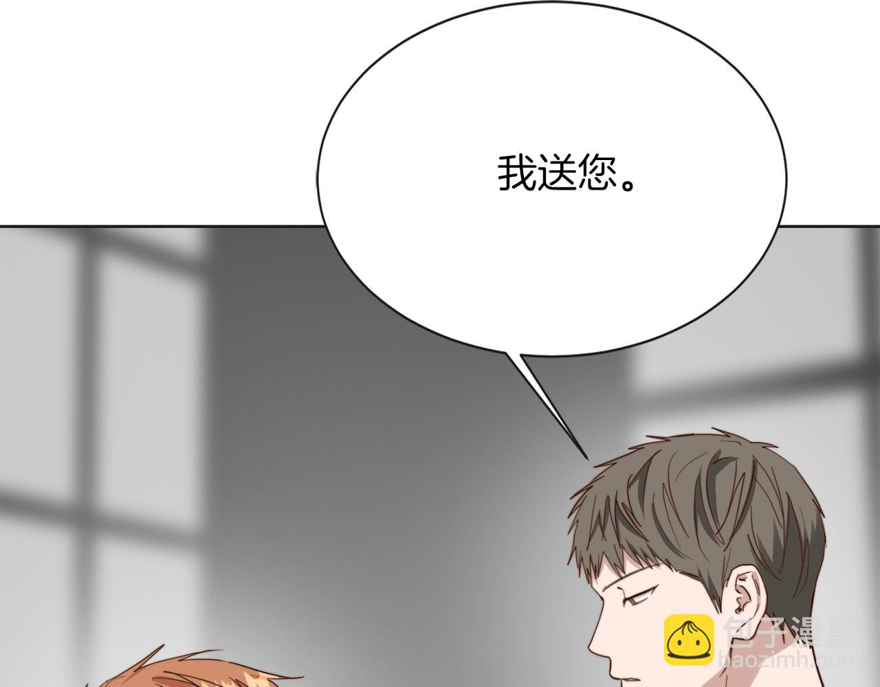 第46话 完美的一天(1/6)-第46话