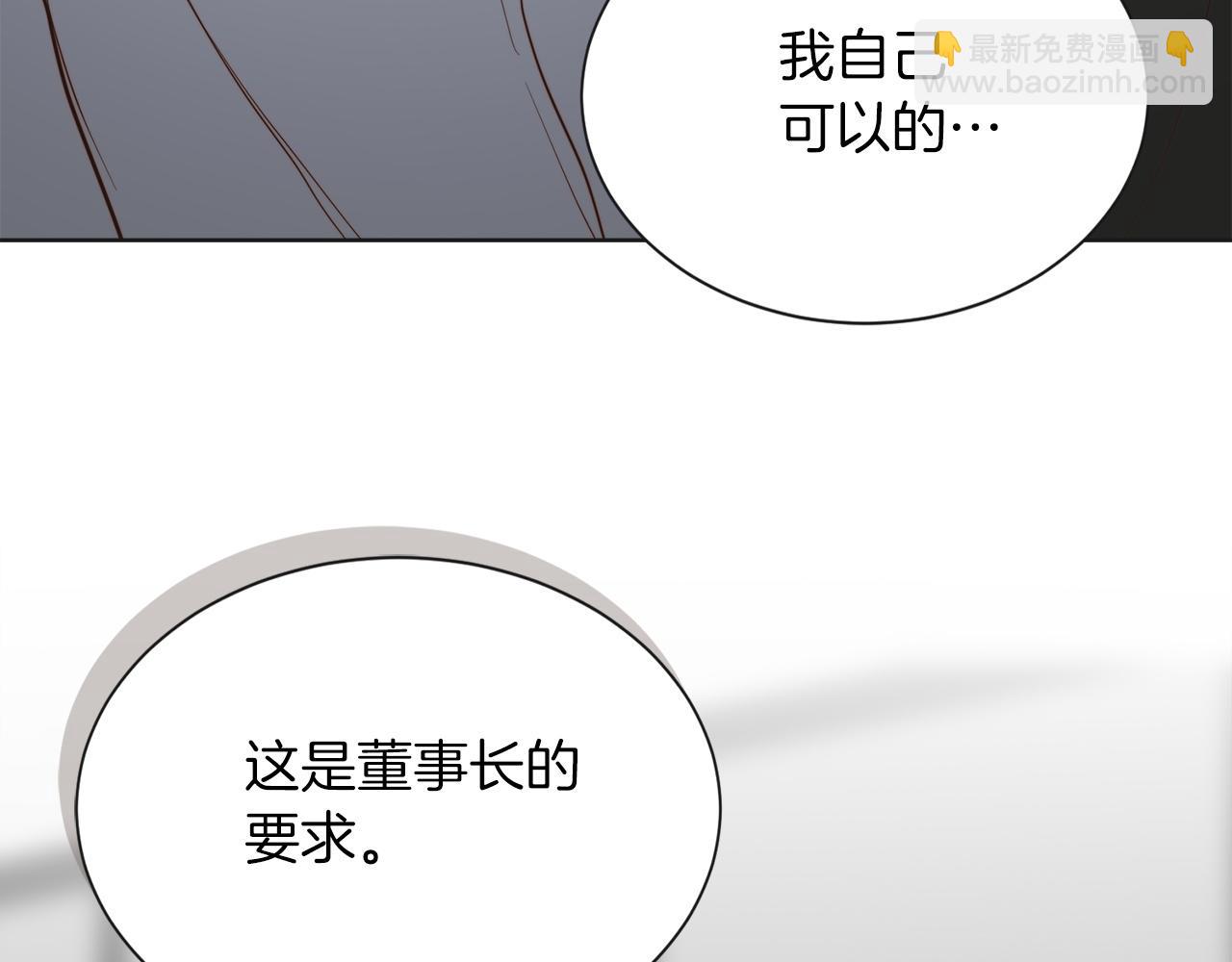 第46话 完美的一天(1/6)-第46话