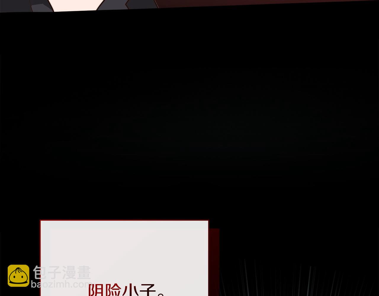 第46话 完美的一天(1/6)-第46话