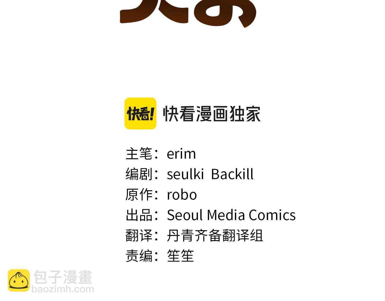 第46话 完美的一天(1/6)-第46话