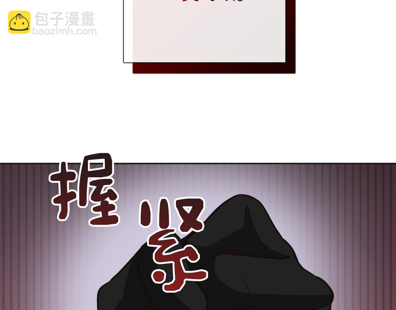 第46话 完美的一天(1/6)-第46话