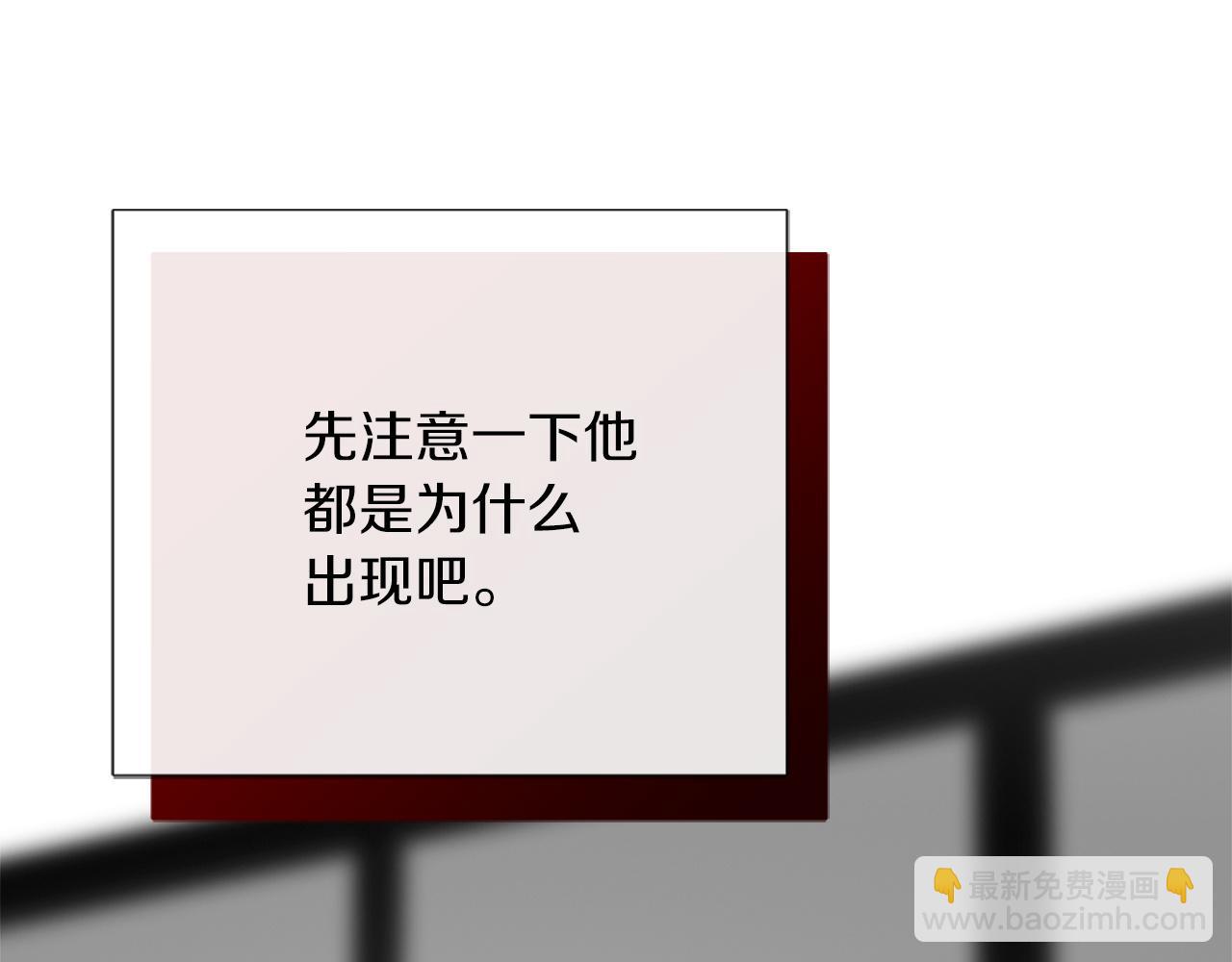 第46话 完美的一天(1/6)-第46话