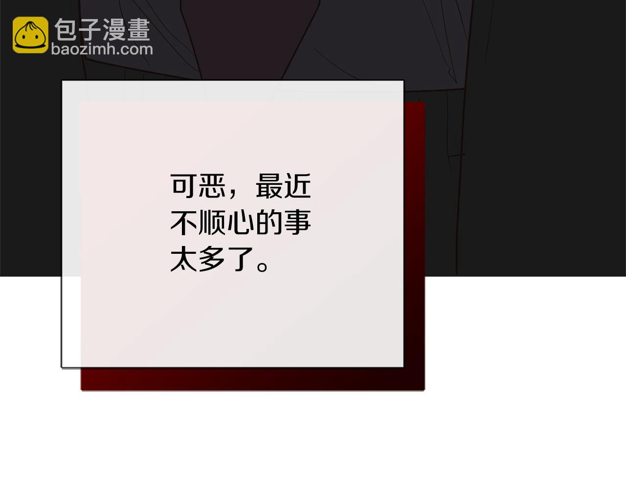 第46话 完美的一天(1/6)-第46话