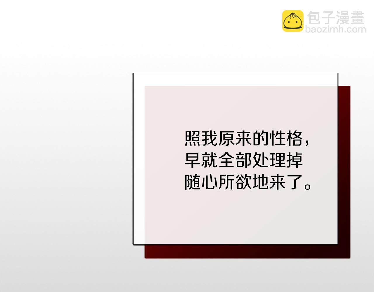 第46话 完美的一天(1/6)-第46话