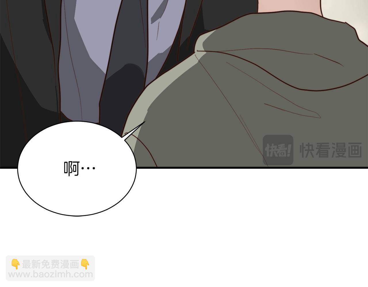 第48话 成为我的人吧(1/5)-第48话