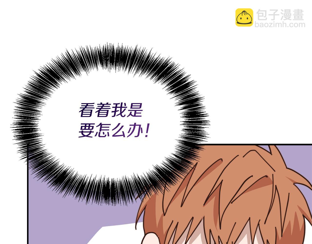 第48话 成为我的人吧(1/5)-第48话