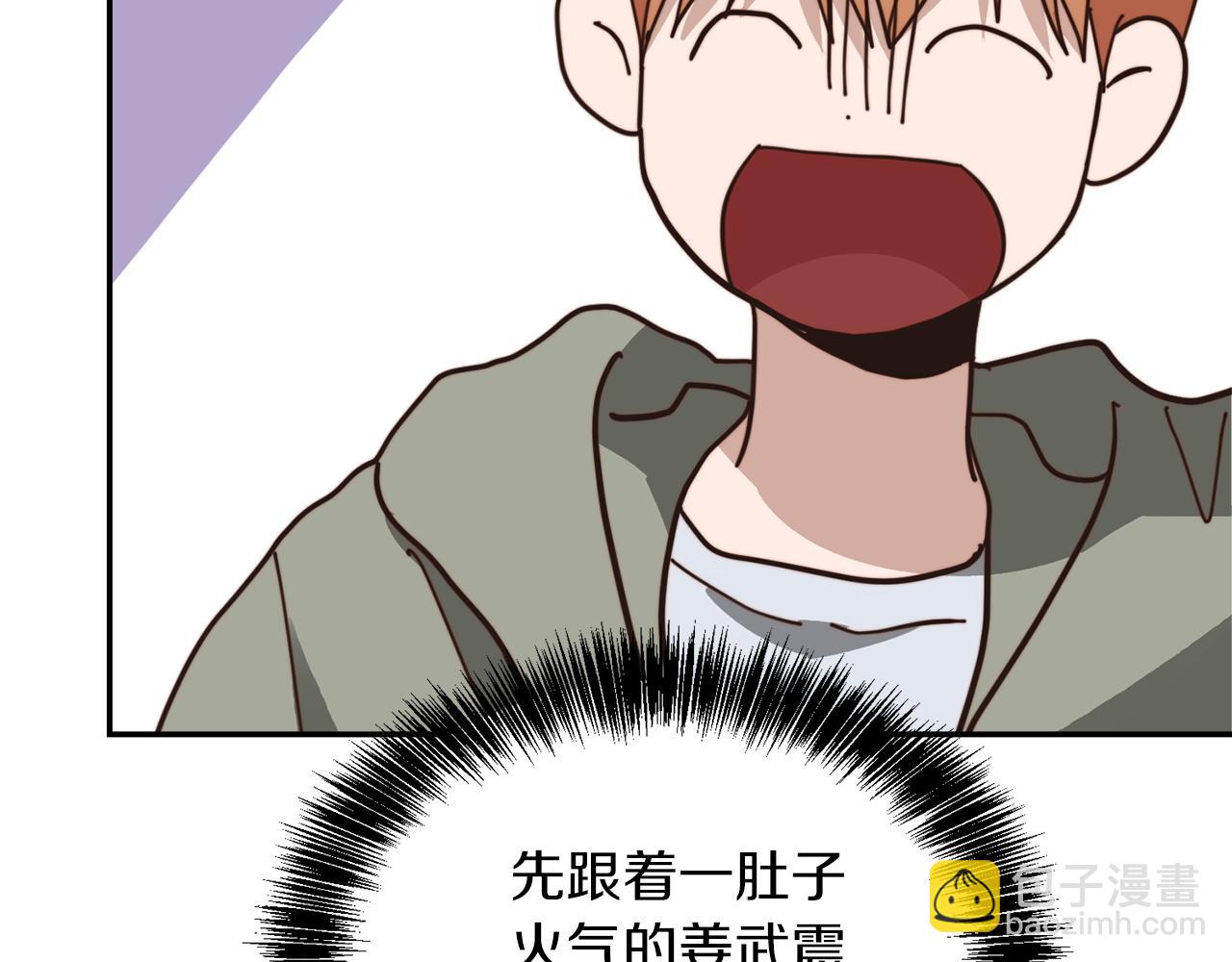 第48话 成为我的人吧(1/5)-第48话