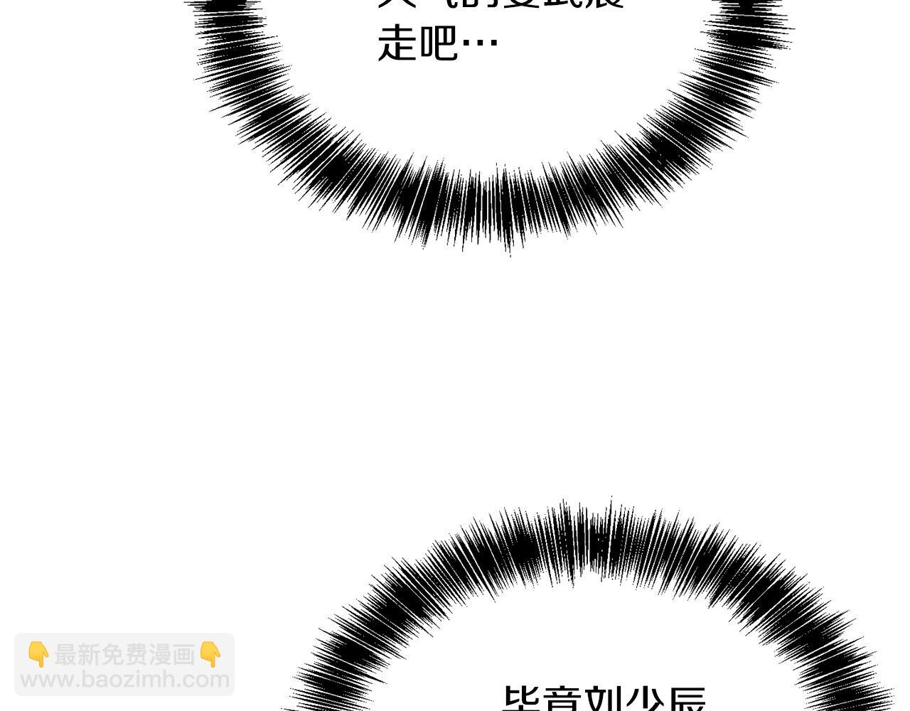 第48话 成为我的人吧(1/5)-第48话