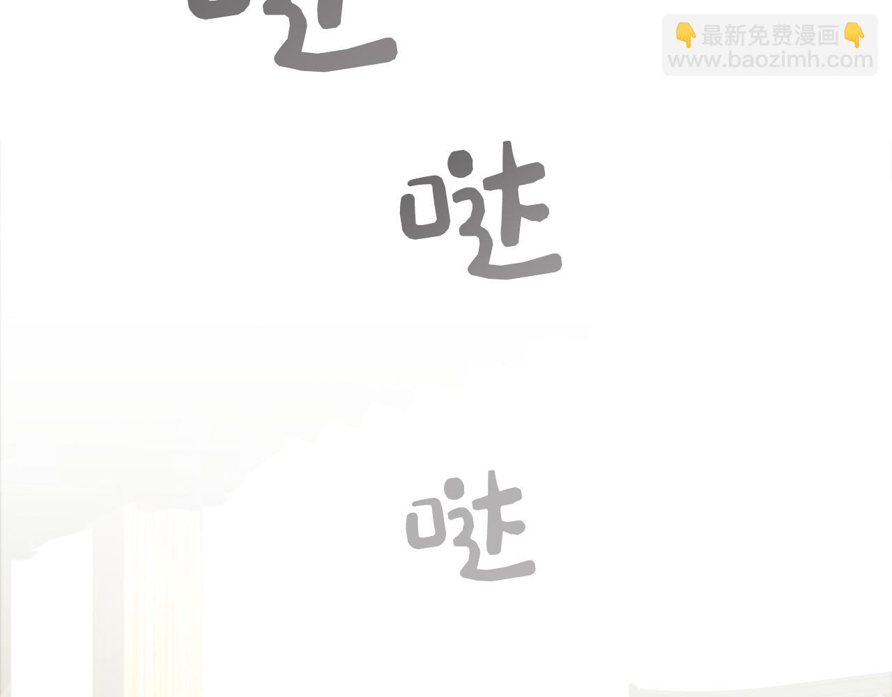 第48话 成为我的人吧(1/5)-第48话