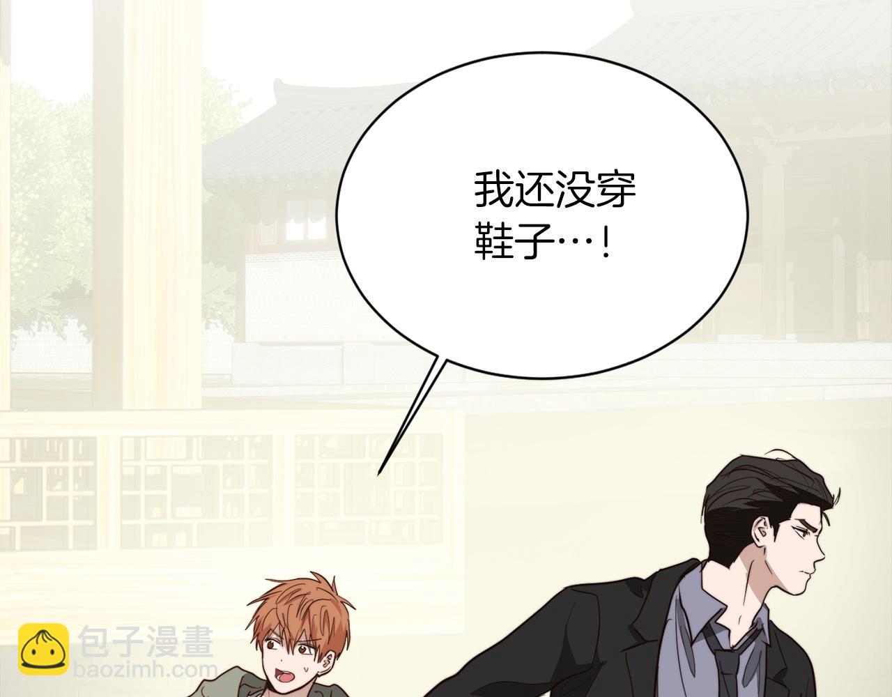 第48话 成为我的人吧(1/5)-第48话