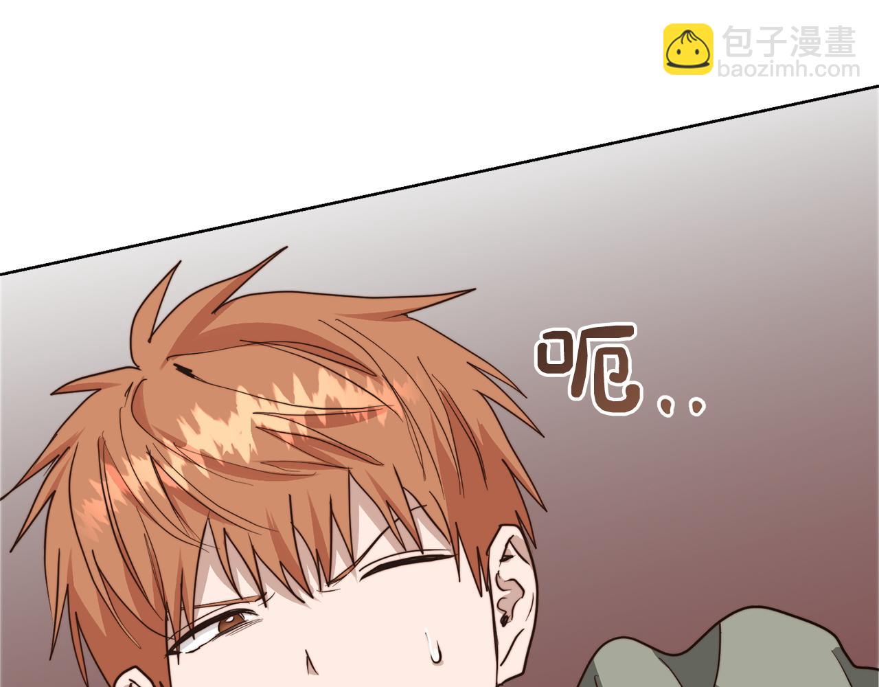 第48话 成为我的人吧(1/5)-第48话