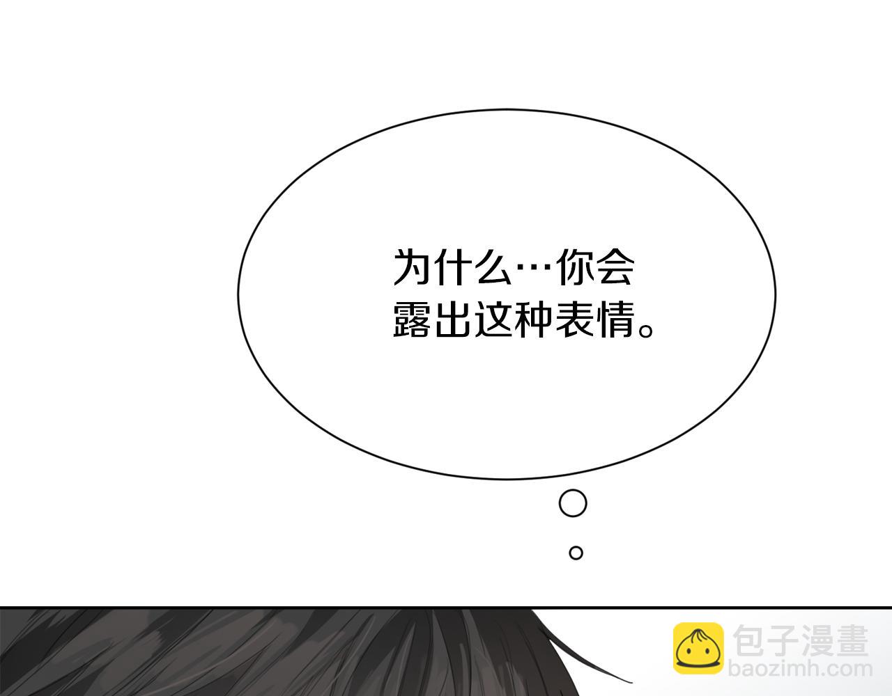 第6话 似乎不一样了(1/5)-第6话