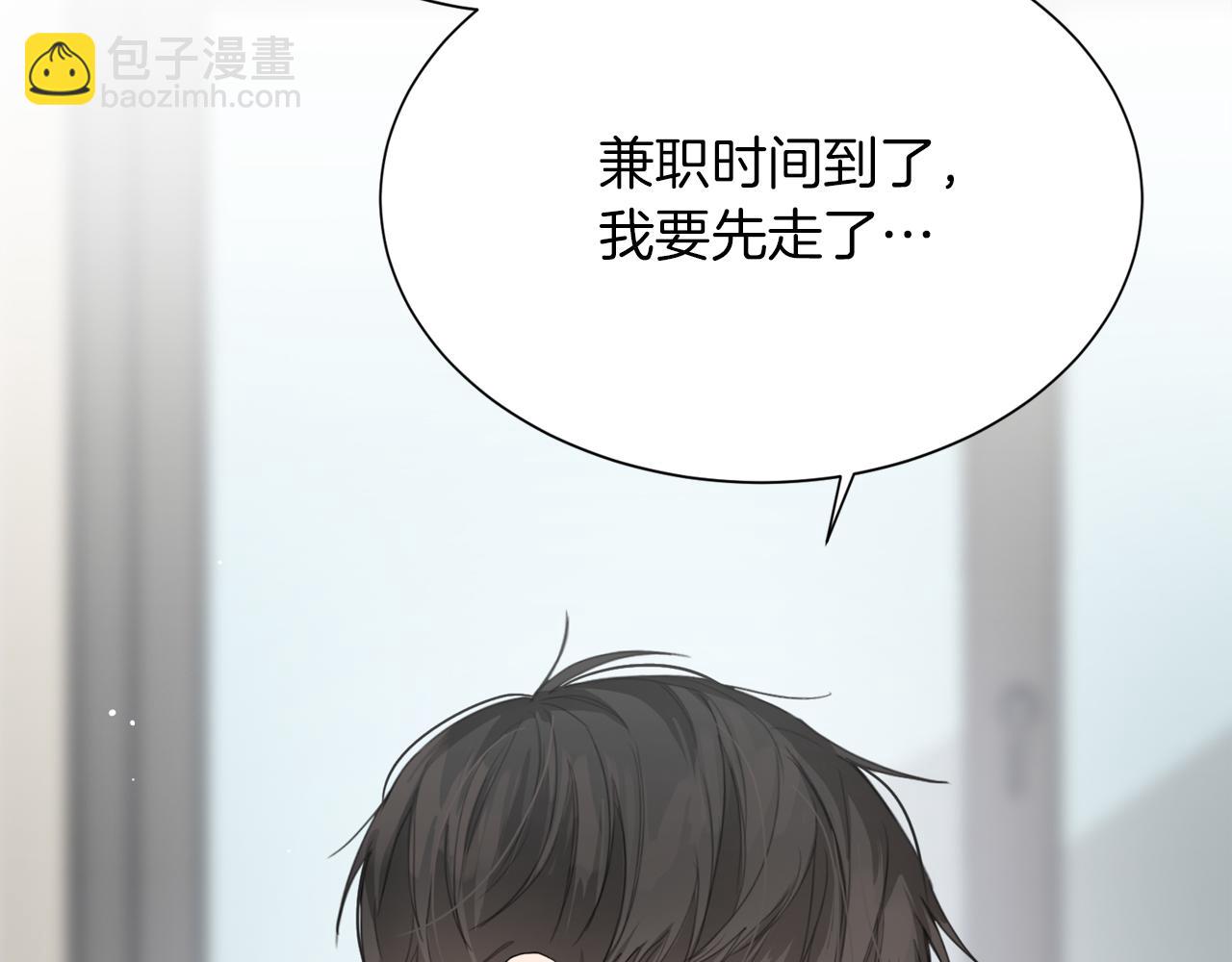 第6话 似乎不一样了(1/5)-第6话