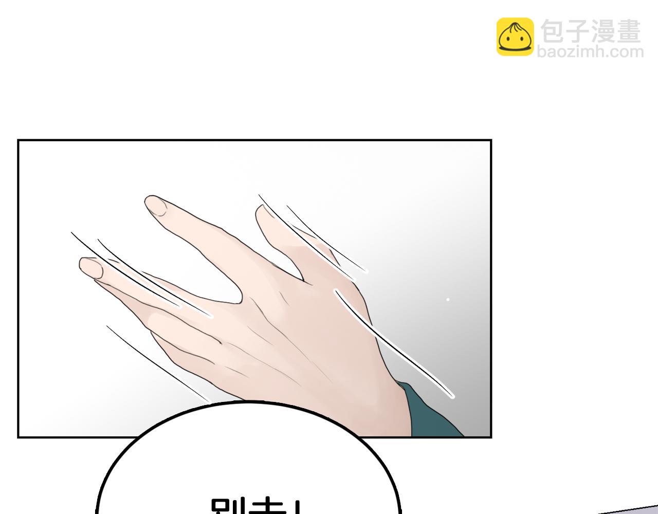 第6话 似乎不一样了(1/5)-第6话