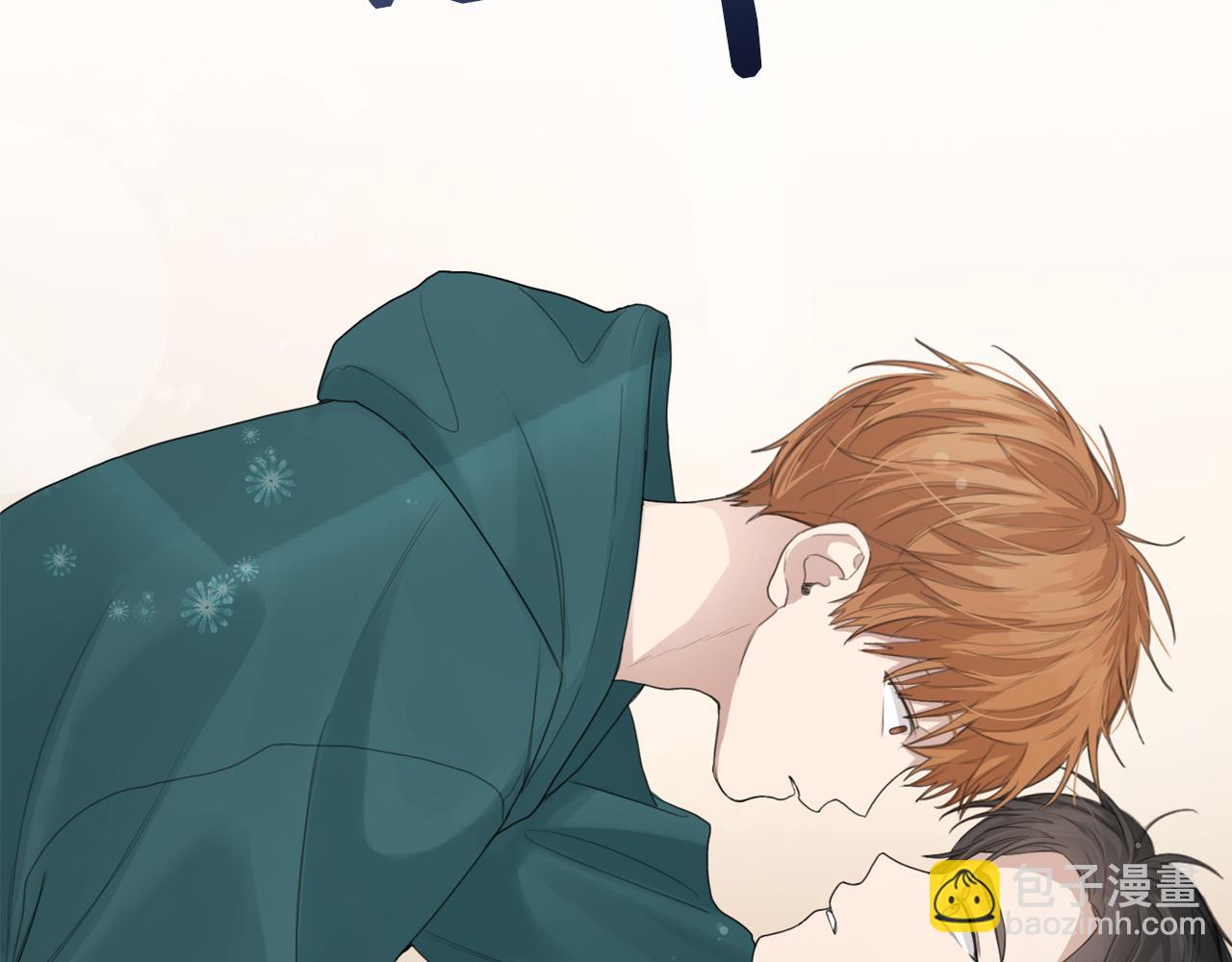 第6话 似乎不一样了(1/5)-第6话