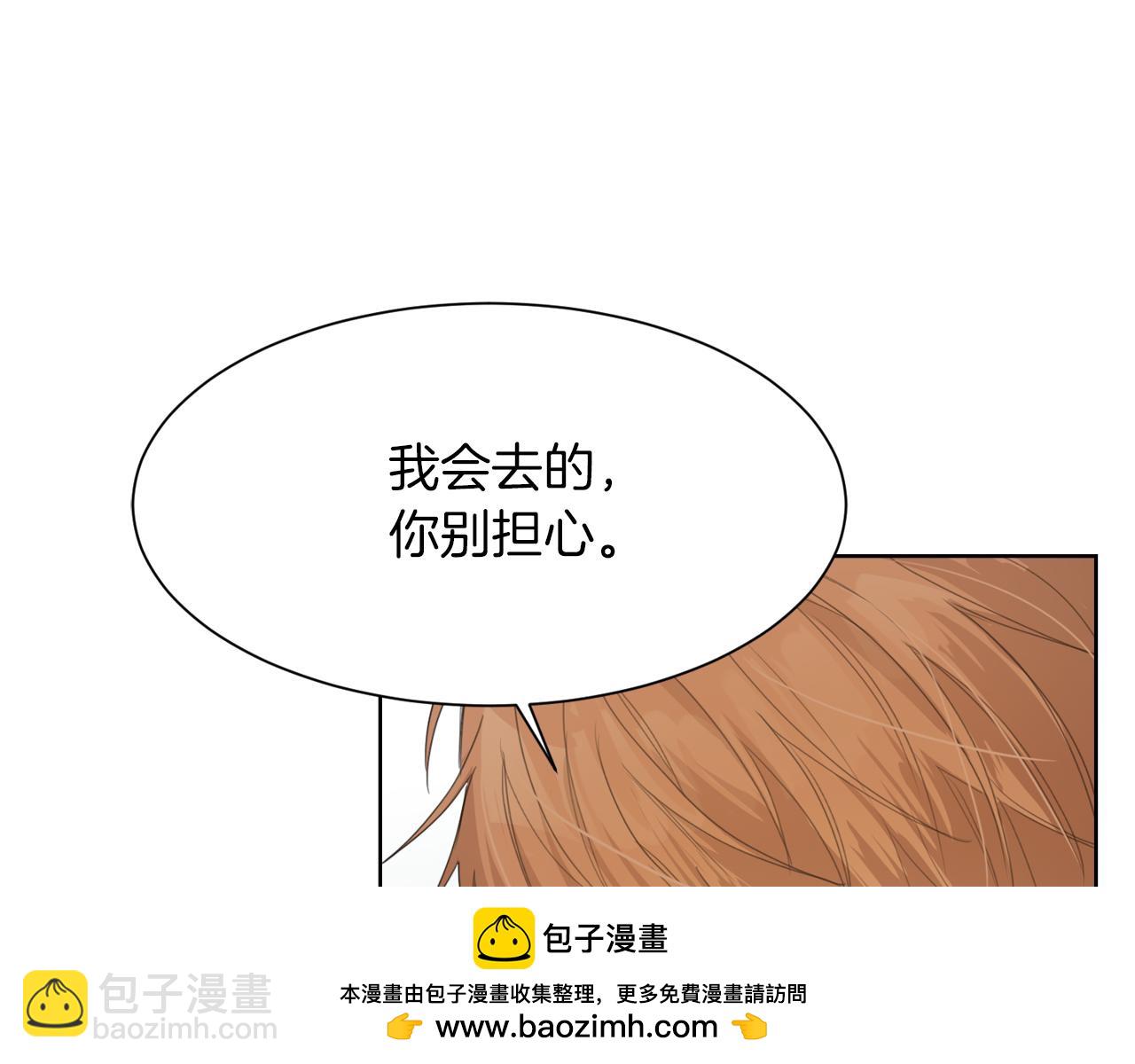 第6话 似乎不一样了(1/5)-第6话