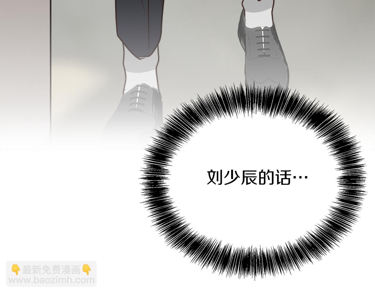 第50话 谎言被拆穿(1/5)-第50话