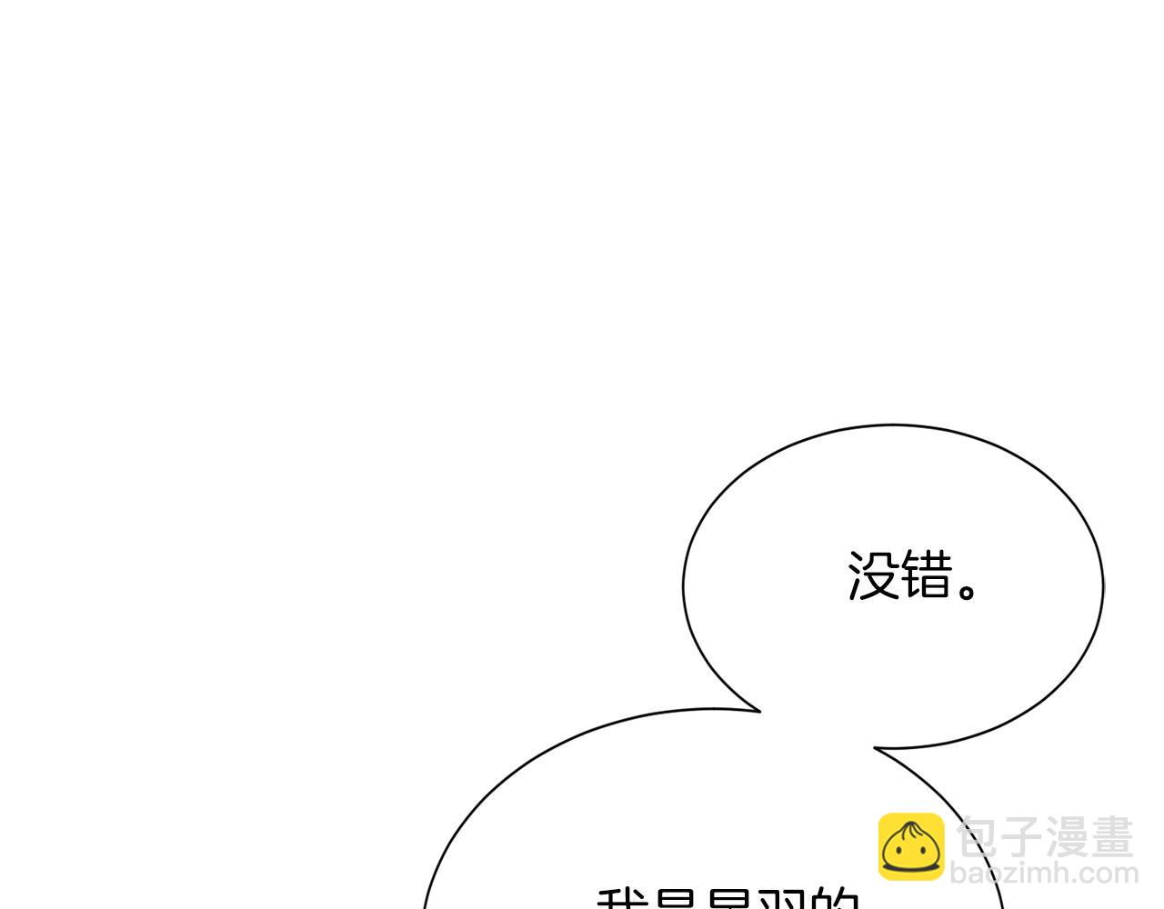 第50话 谎言被拆穿(1/5)-第50话