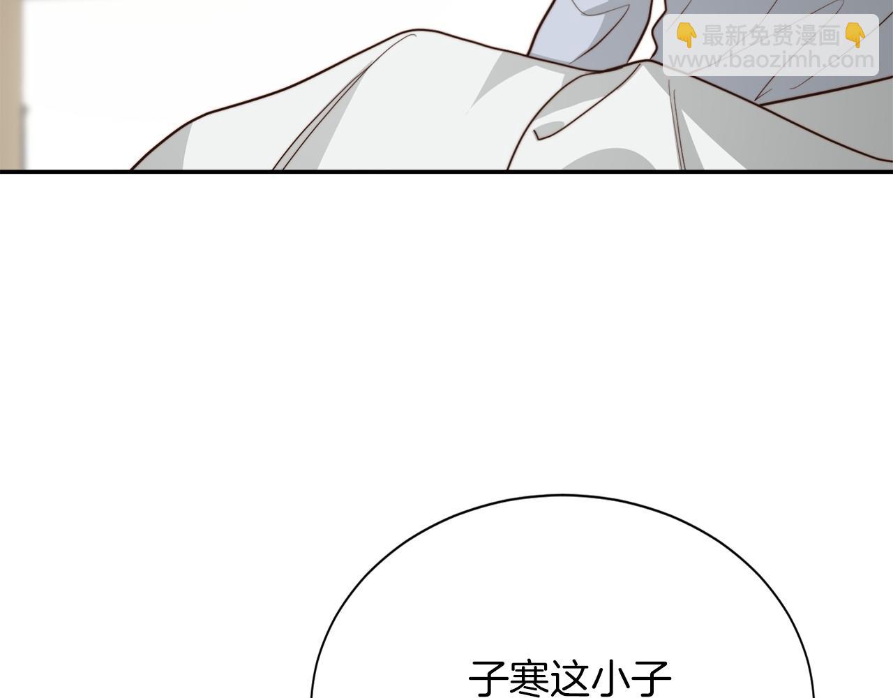 第52话 成为他的人(1/5)-第52话