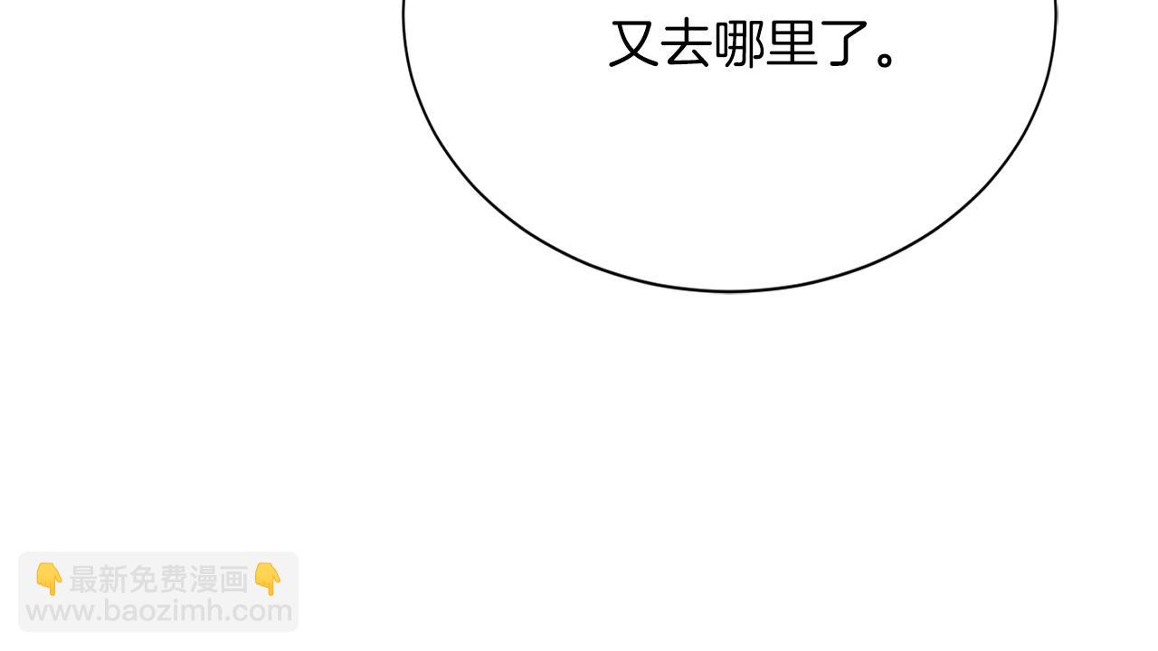 第52话 成为他的人(1/5)-第52话