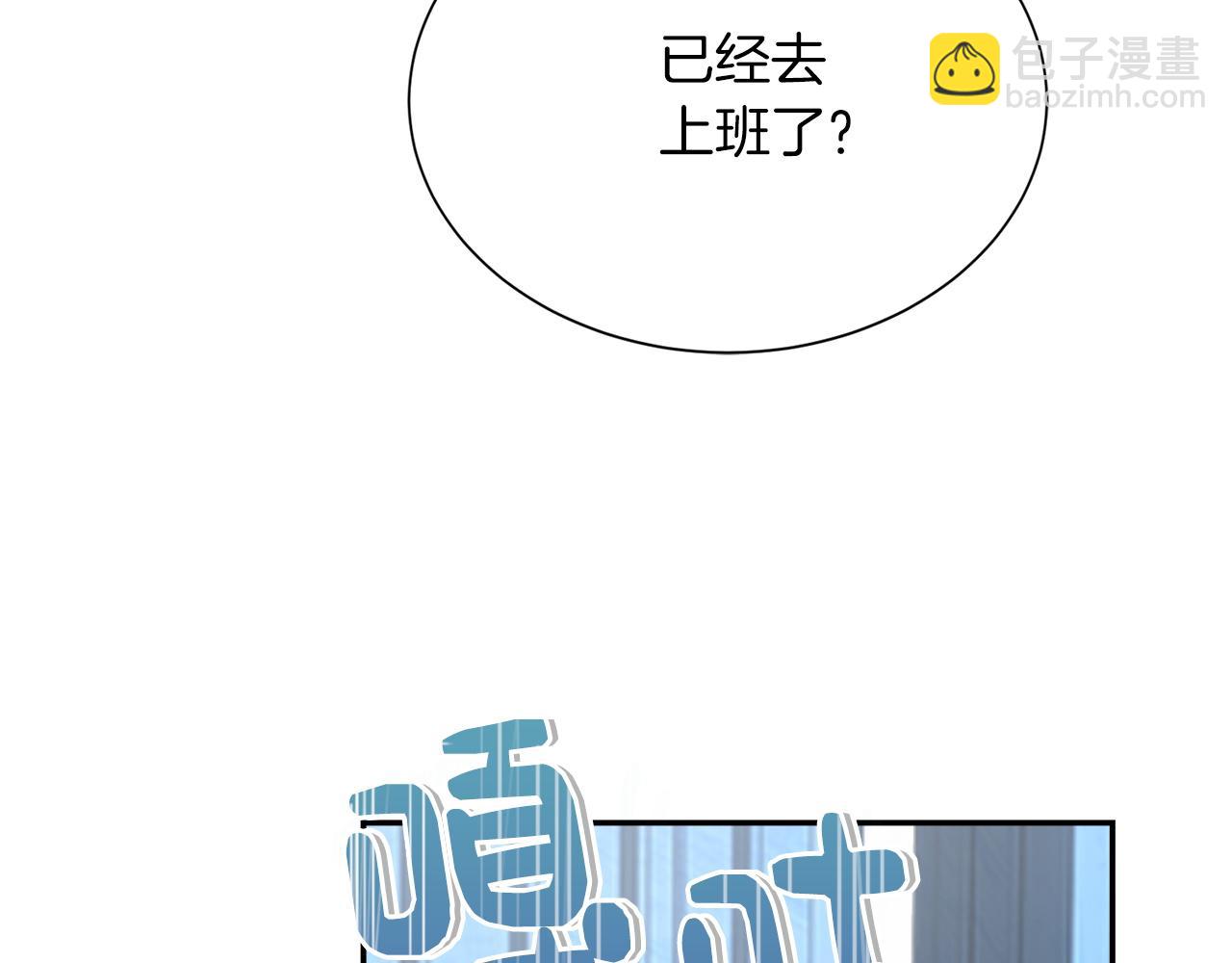 第52话 成为他的人(1/5)-第52话