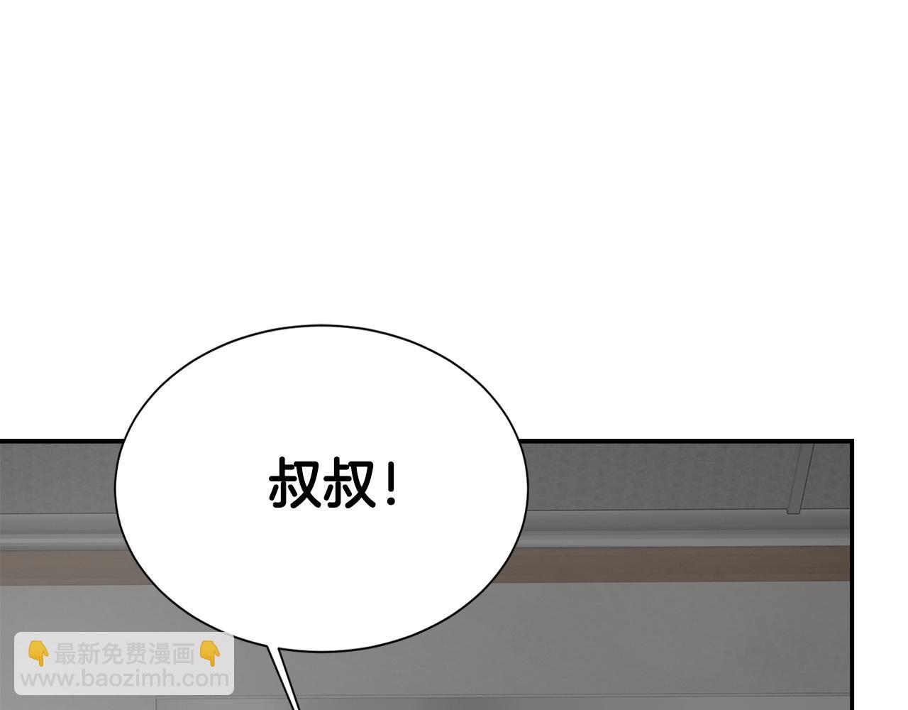 第52话 成为他的人(1/5)-第52话