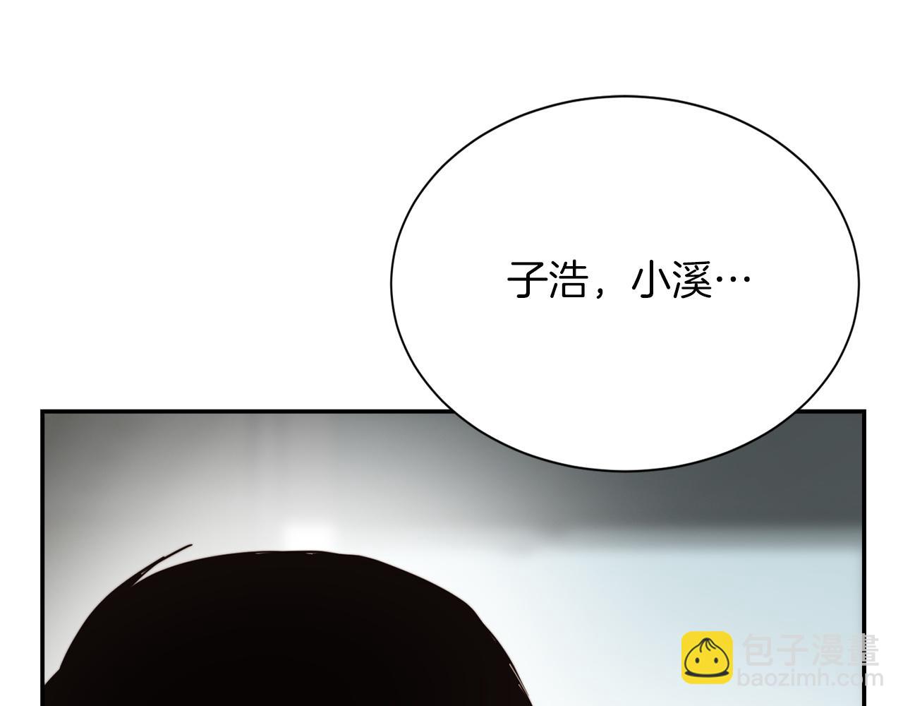 第52话 成为他的人(1/5)-第52话