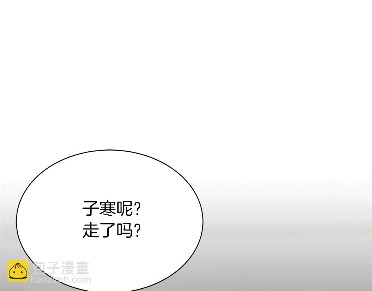 第52话 成为他的人(1/5)-第52话