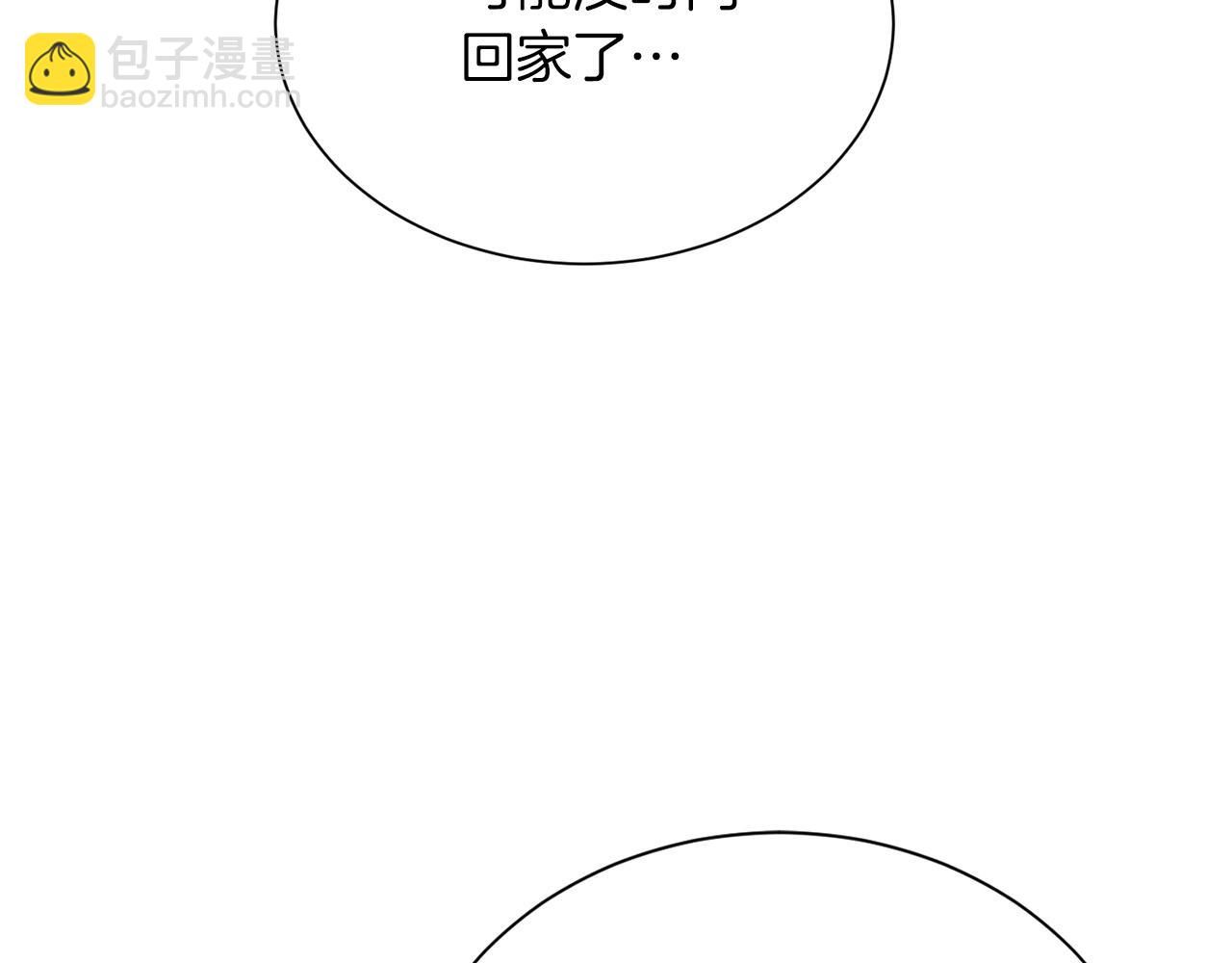 第52话 成为他的人(1/5)-第52话