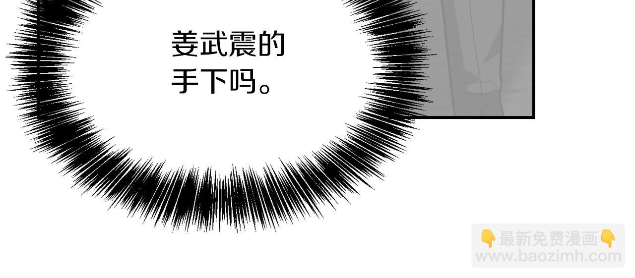 第52话 成为他的人(1/5)-第52话