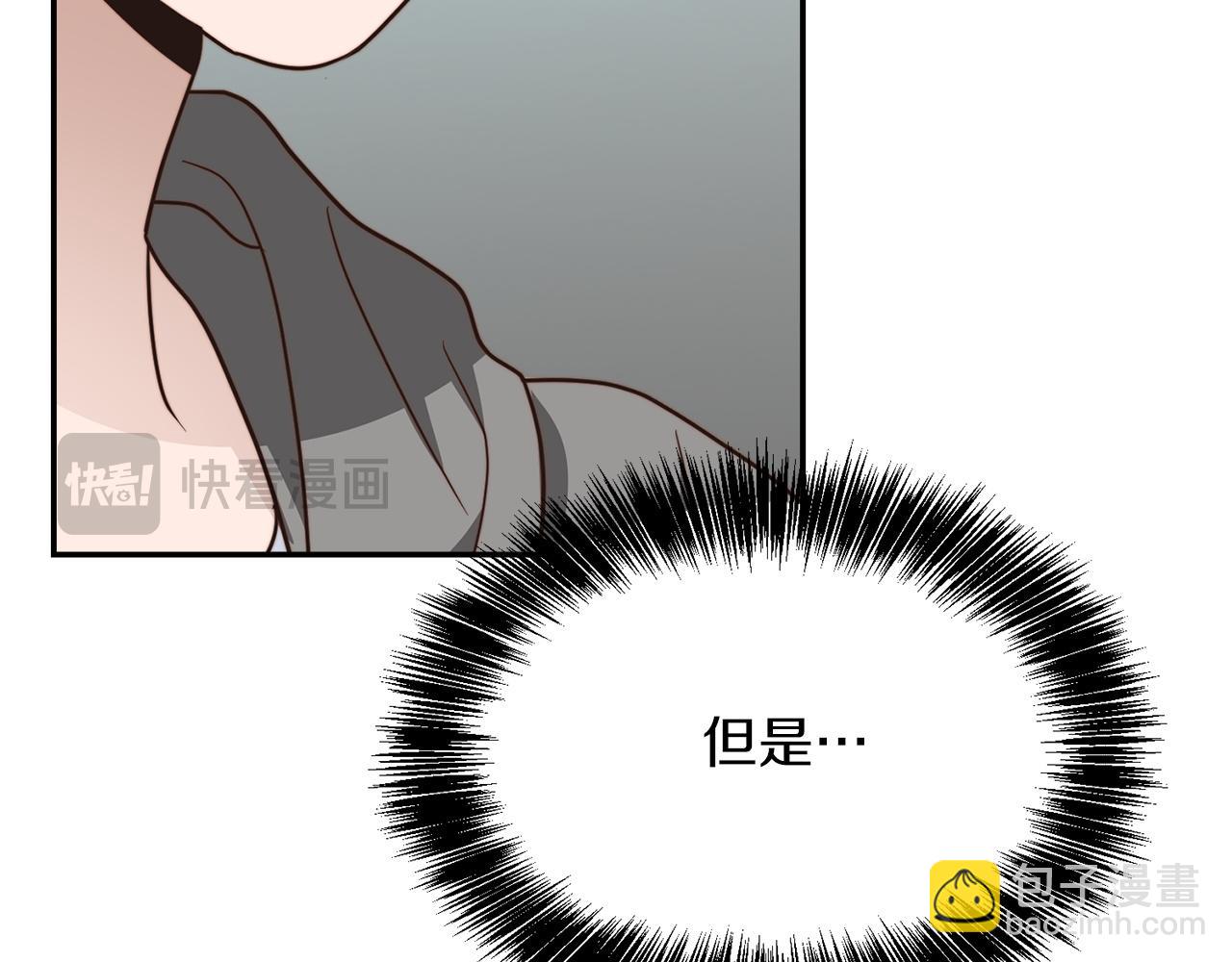 第52话 成为他的人(1/5)-第52话