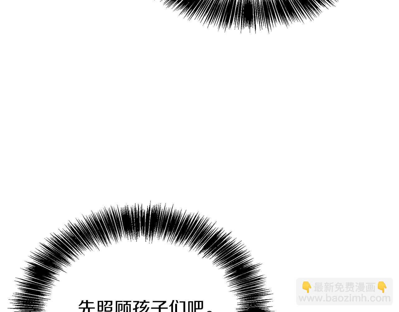 第52话 成为他的人(1/5)-第52话