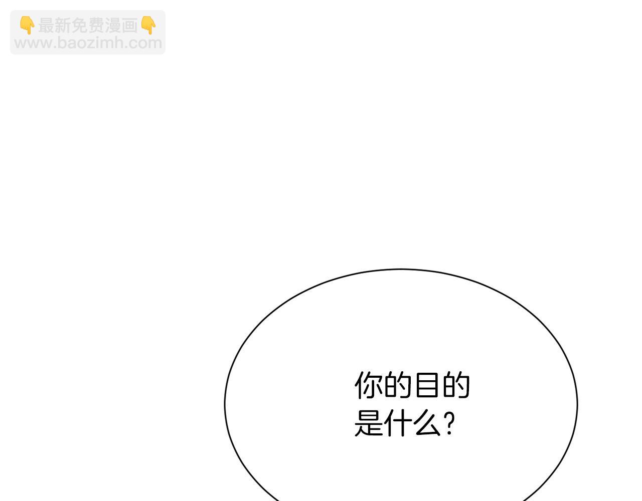 第54话 原本的记忆(1/6)-第54话