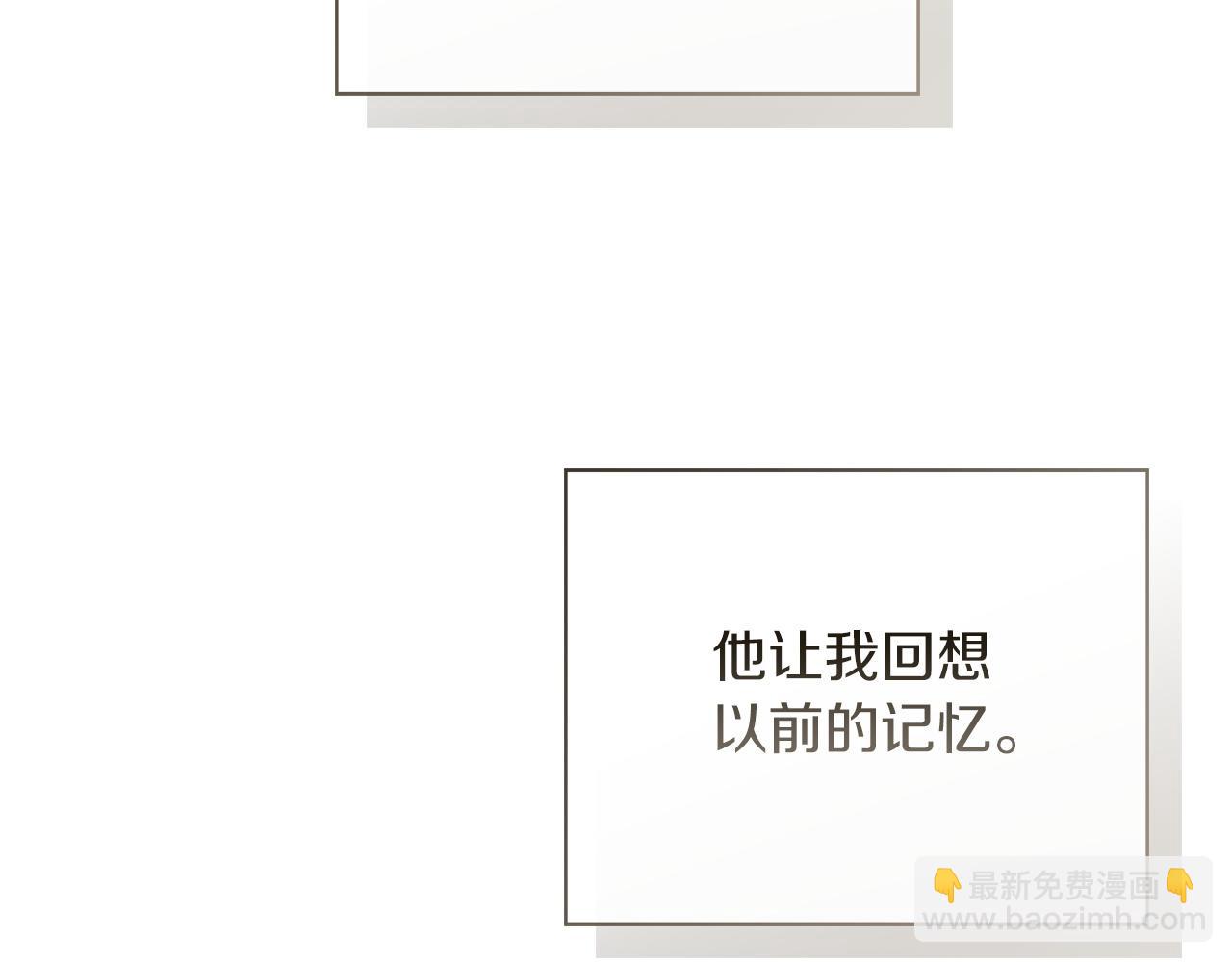 第54话 原本的记忆(1/6)-第54话